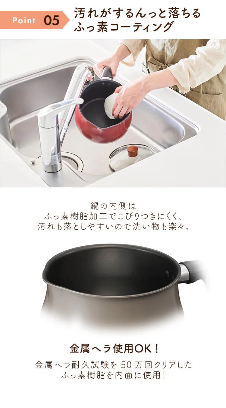 和平フレイズ 和平フレイズ マルチポット M 14cm 2.2L (1〜2人用) IH対応 ふっ素樹脂加工 トゥーメイ ドルチェ RB-1255 ホワイト8