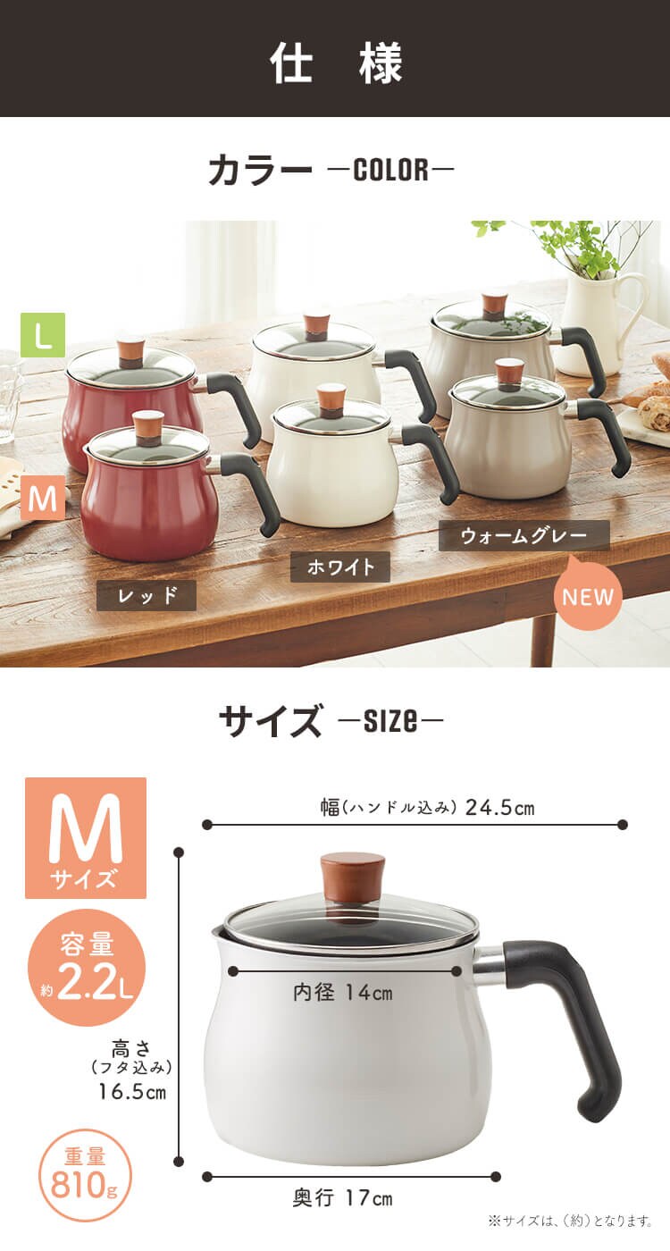 和平フレイズ 和平フレイズ マルチポット M 14cm 2.2L (1〜2人用) IH対応 ふっ素樹脂加工 トゥーメイ ドルチェ RB-1255 ホワイト9