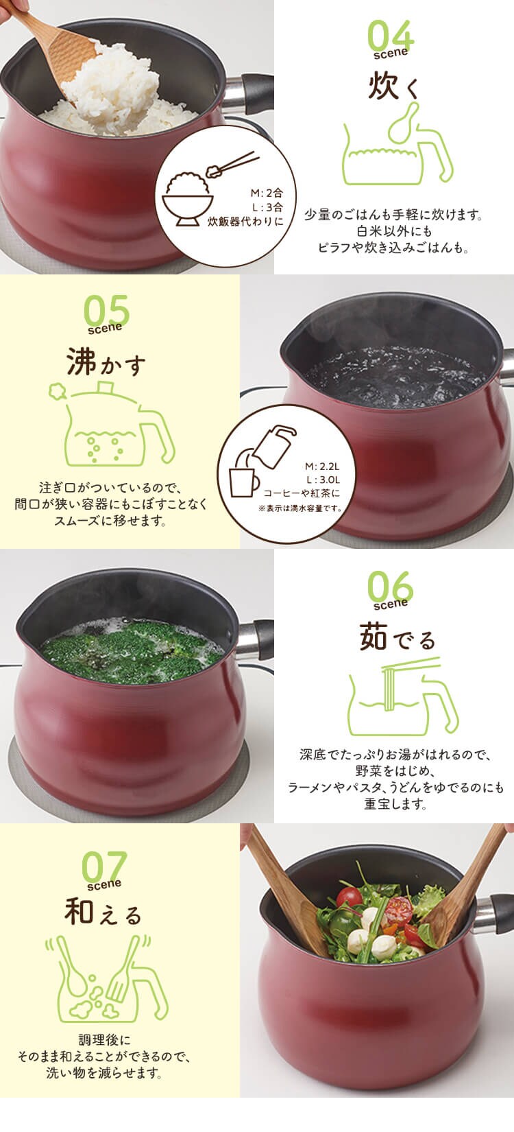 和平フレイズ 和平フレイズ マルチポット L 16cm 3L IH対応 ふっ素樹脂加工 トゥーメイ ドルチェ RB-1254 レッド3