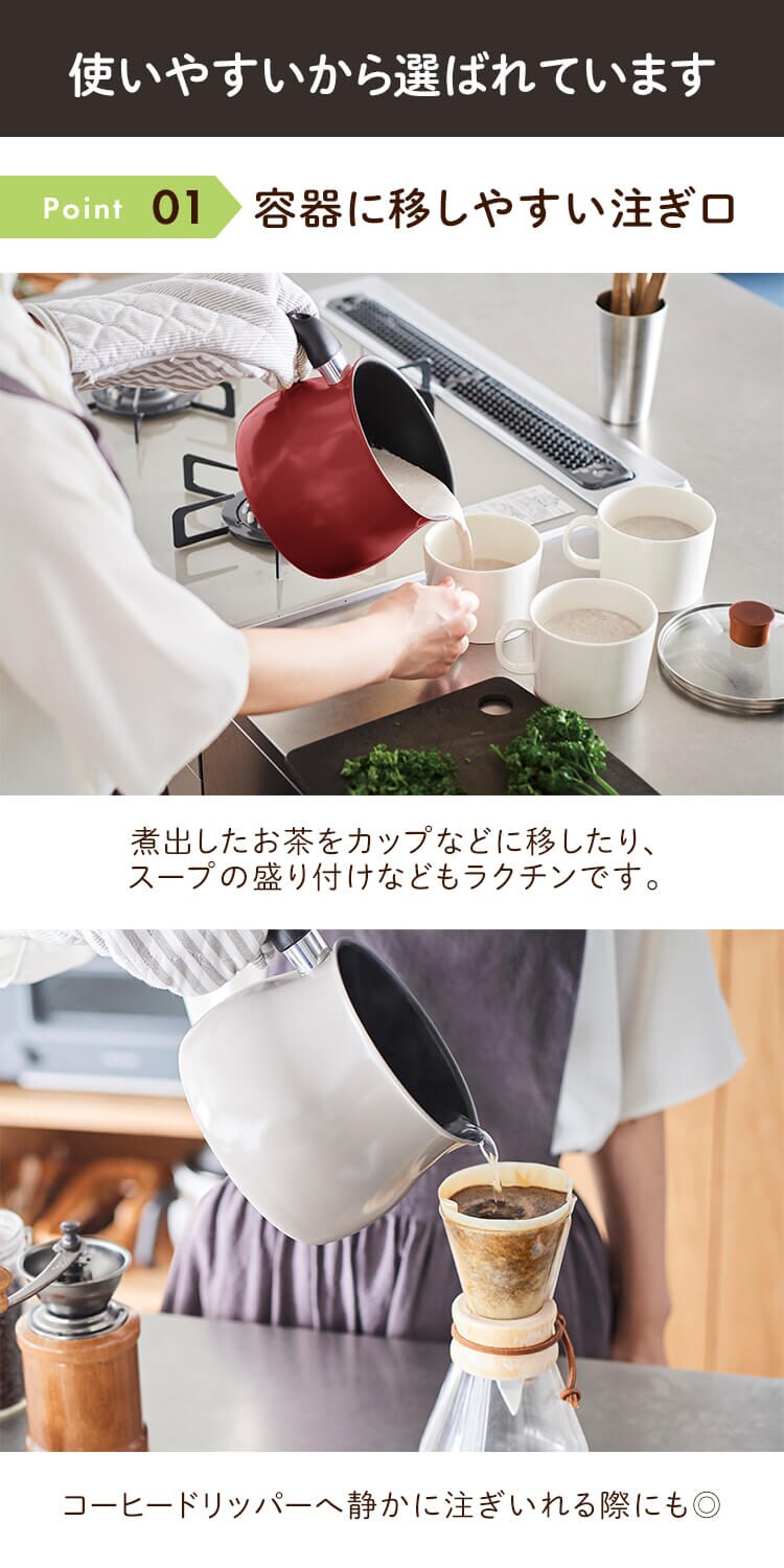 和平フレイズ 和平フレイズ マルチポット L 16cm 3L IH対応 ふっ素樹脂加工 トゥーメイ ドルチェ RB-1254 レッド4