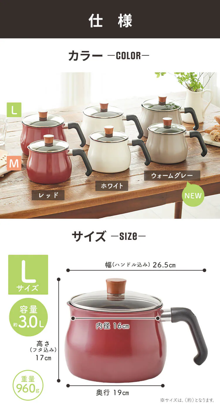和平フレイズ 和平フレイズ マルチポット L 16cm 3L IH対応 ふっ素樹脂加工 トゥーメイ ドルチェ RB-1254 レッド9