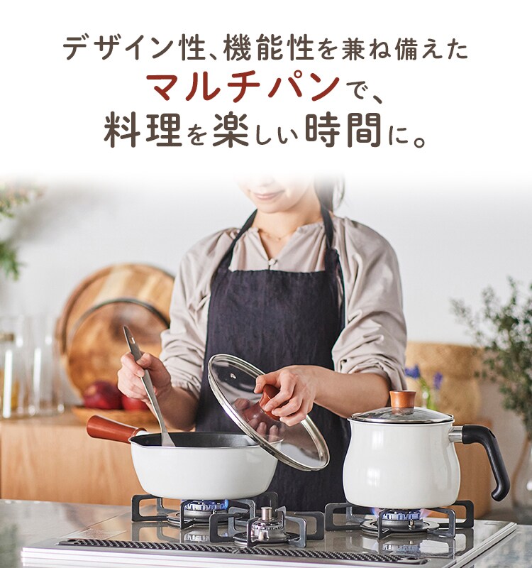 和平フレイズ 和平フレイズ マルチフライパン 22cm IH対応 深型 ガラス蓋 ザル付 ホワイト RB-2165 1