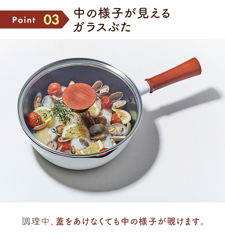 和平フレイズ 和平フレイズ マルチフライパン 22cm IH対応 深型 ガラス蓋 ザル付 ホワイト RB-2165 8