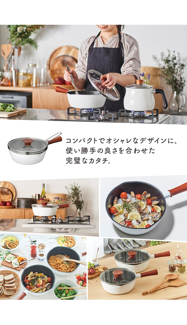 和平フレイズ 和平フレイズ マルチフライパン 22cm IH対応 深型 ガラス蓋 ザル付 ホワイト RB-2165 12