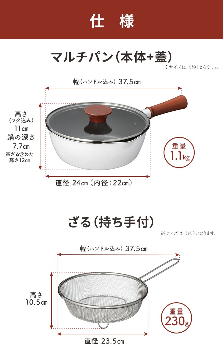 和平フレイズ 和平フレイズ マルチフライパン 22cm IH対応 深型 ガラス蓋 ザル付 ホワイト RB-2165 13