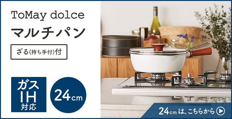 和平フレイズ 和平フレイズ マルチフライパン 22cm IH対応 深型 ガラス蓋 ザル付 ホワイト RB-2165 15