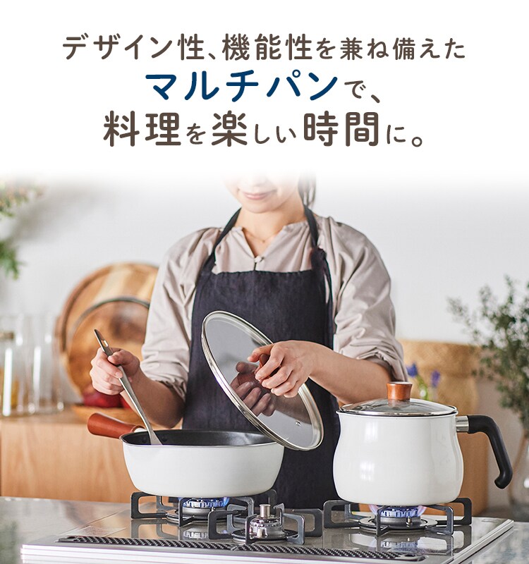 和平フレイズ 和平フレイズ マルチフライパン 24cm IH対応 深型 ガラス蓋 ザル付 ホワイト RB-2166  1