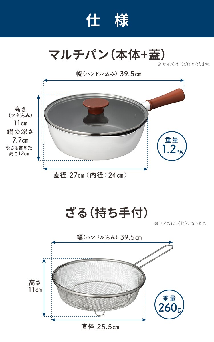 和平フレイズ 和平フレイズ マルチフライパン 24cm IH対応 深型 ガラス蓋 ザル付 ホワイト RB-2166  13