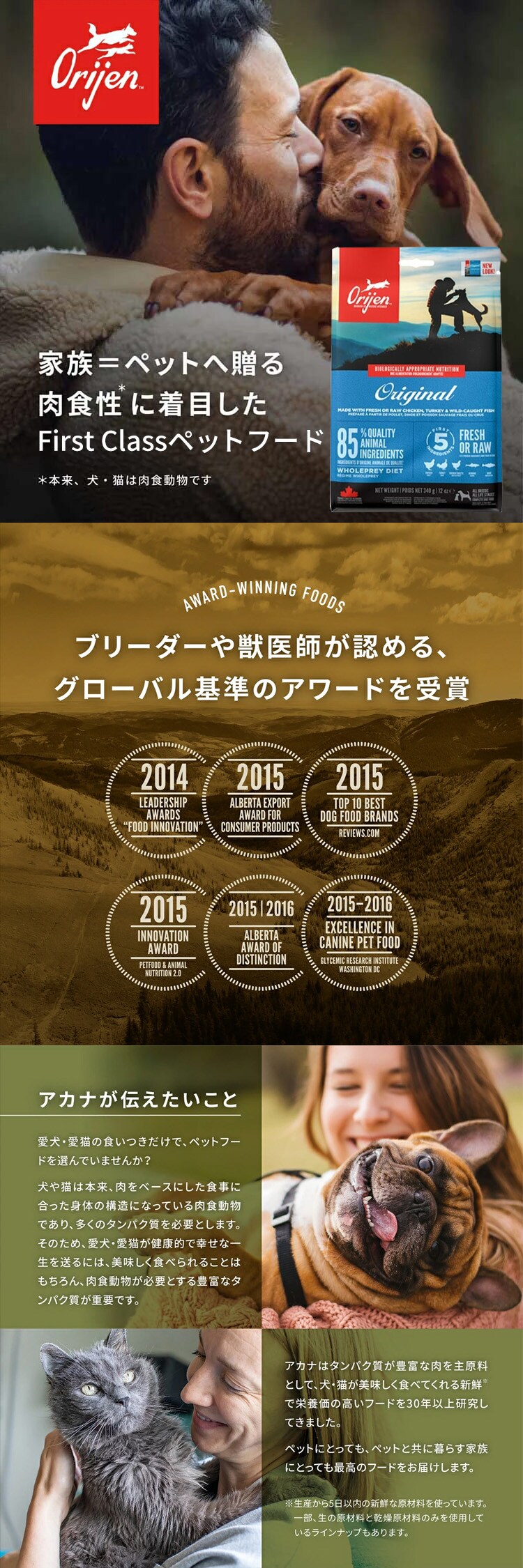 オリジン レジオナルレッド ドッグ 6kg 7246650 │アイリスオーヤマ