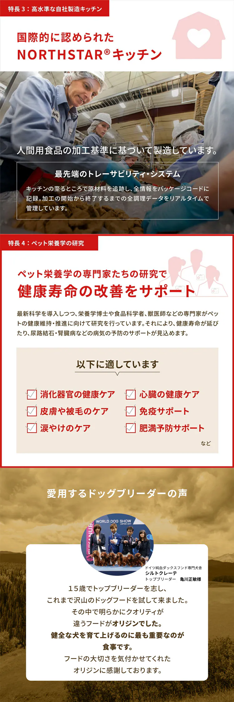 オリジン キャット＆キトゥン 1.8kg 4