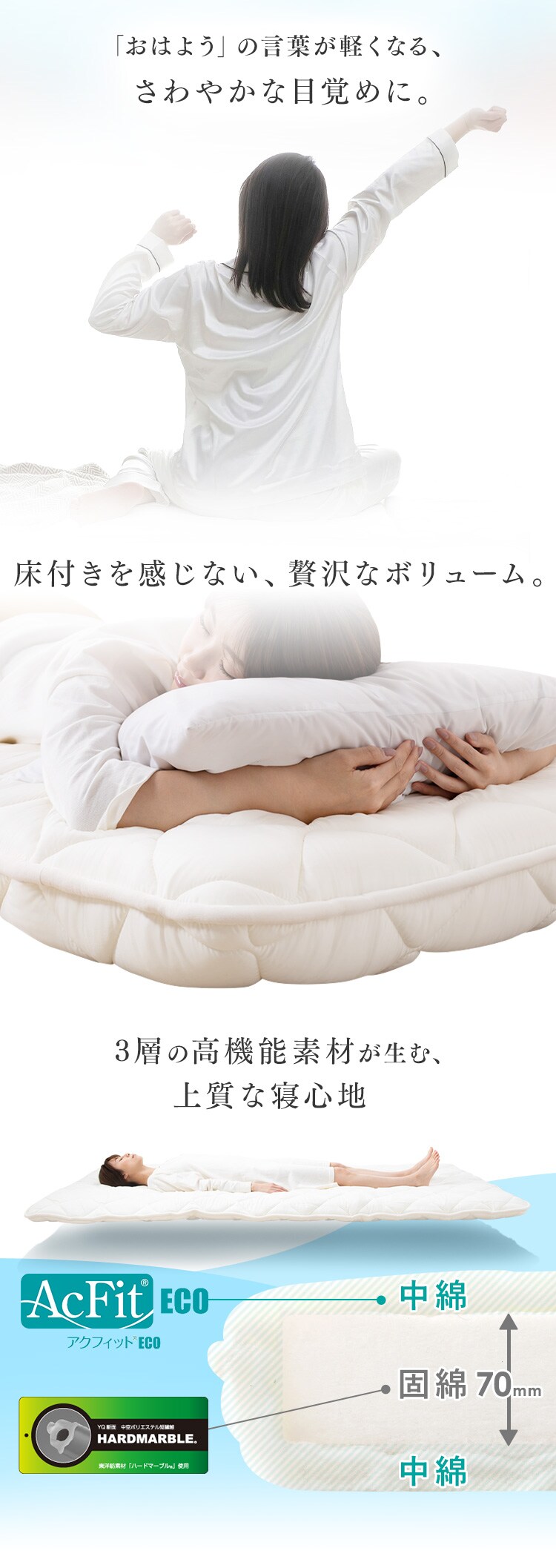 ハードマーブル三層敷き布団 S グレー【代引き不可】【前払い