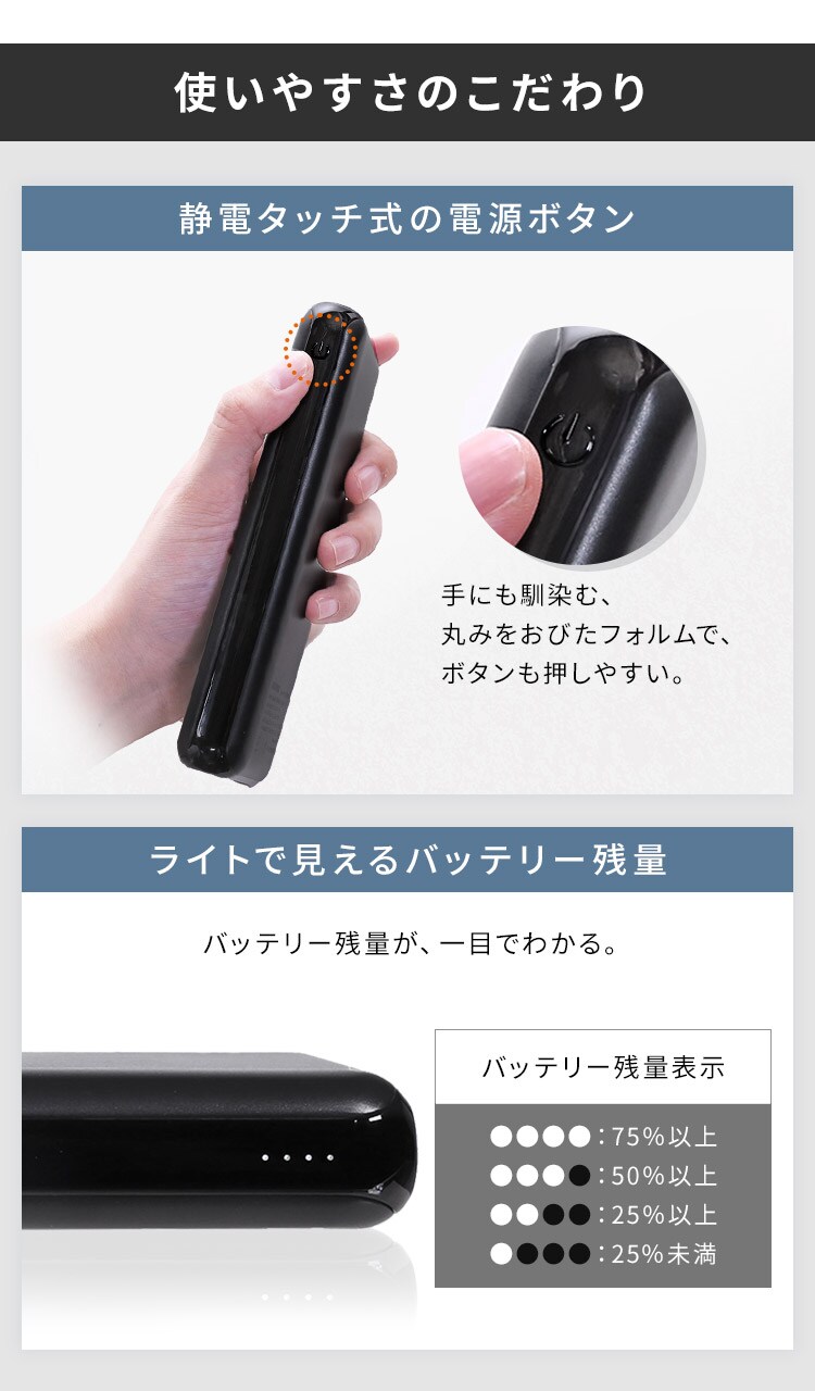 モバイルバッテリー 急速充電 20000mAh IPB-B2003P18-B ブラック 5