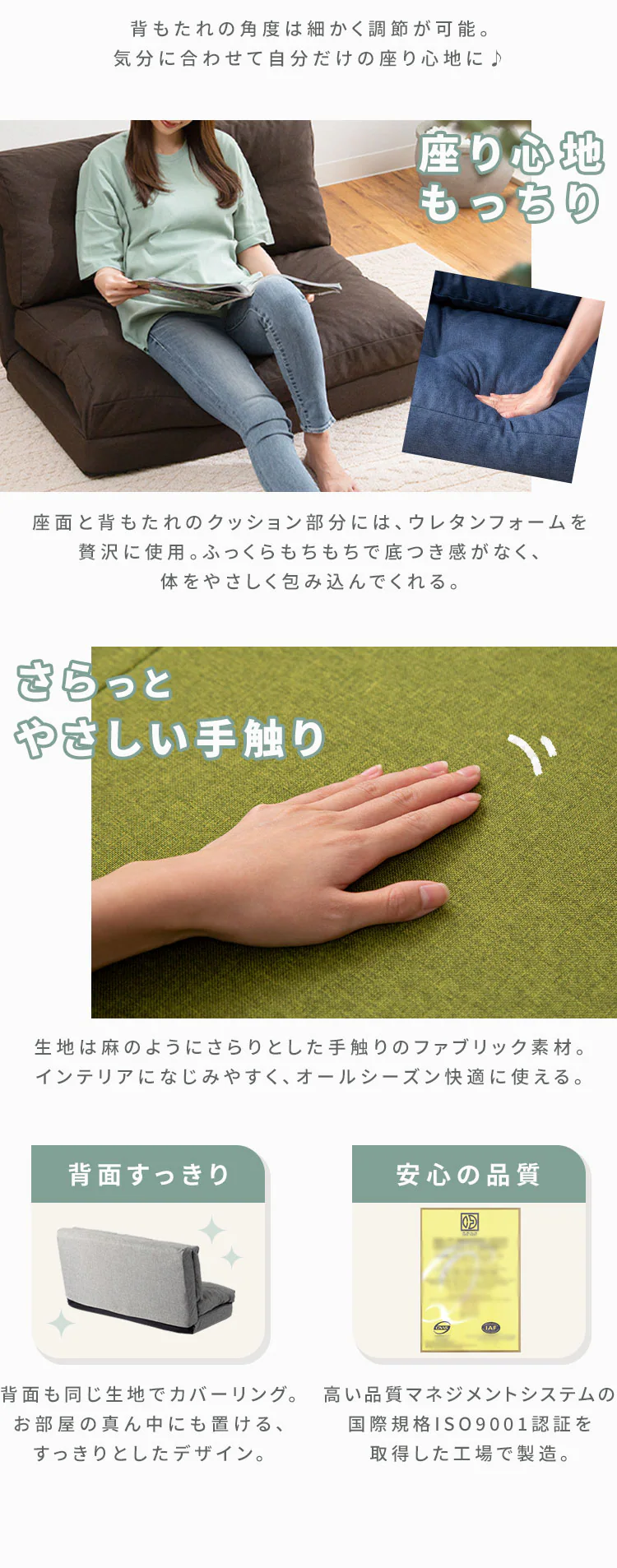 ソファ 1人掛けワイド 幅90cm 3WAY CG-4A-90 ブラウン7