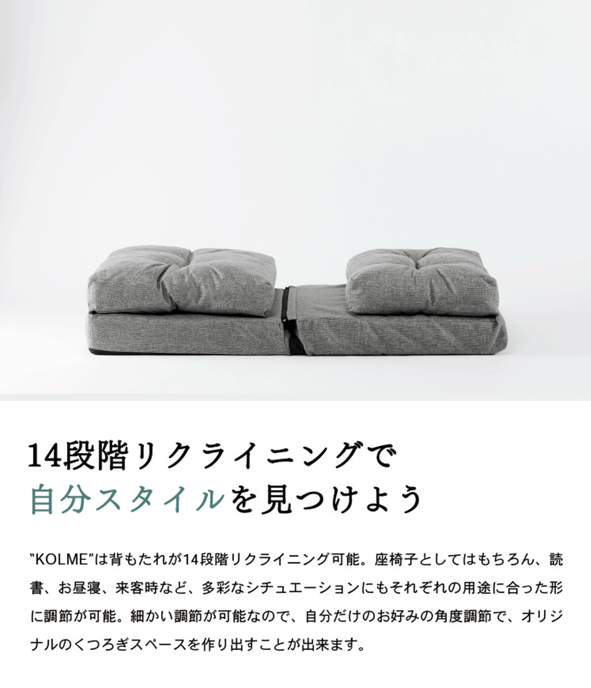 KOLME 3WAY折り畳みソファーベッド CG-4A-60-FAB ブラウン【プラザセレクト】5