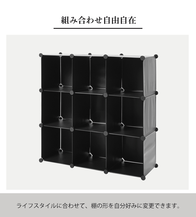 収納ボックス 折りたたみ 9点セット 0406610 ブラック 3