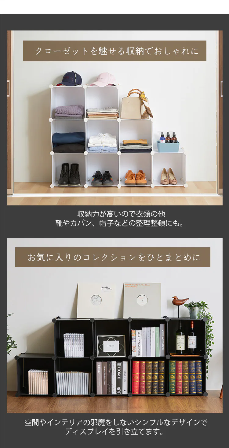 収納ボックス 折りたたみ 9点セット 0406610 ブラック 4