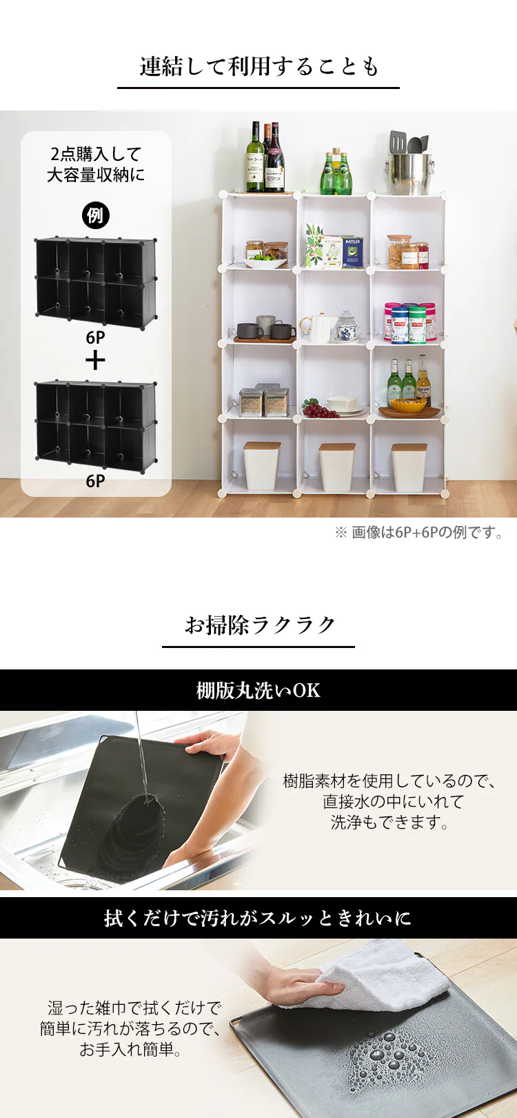 収納ボックス 折りたたみ 9点セット 0406610 ブラック 5
