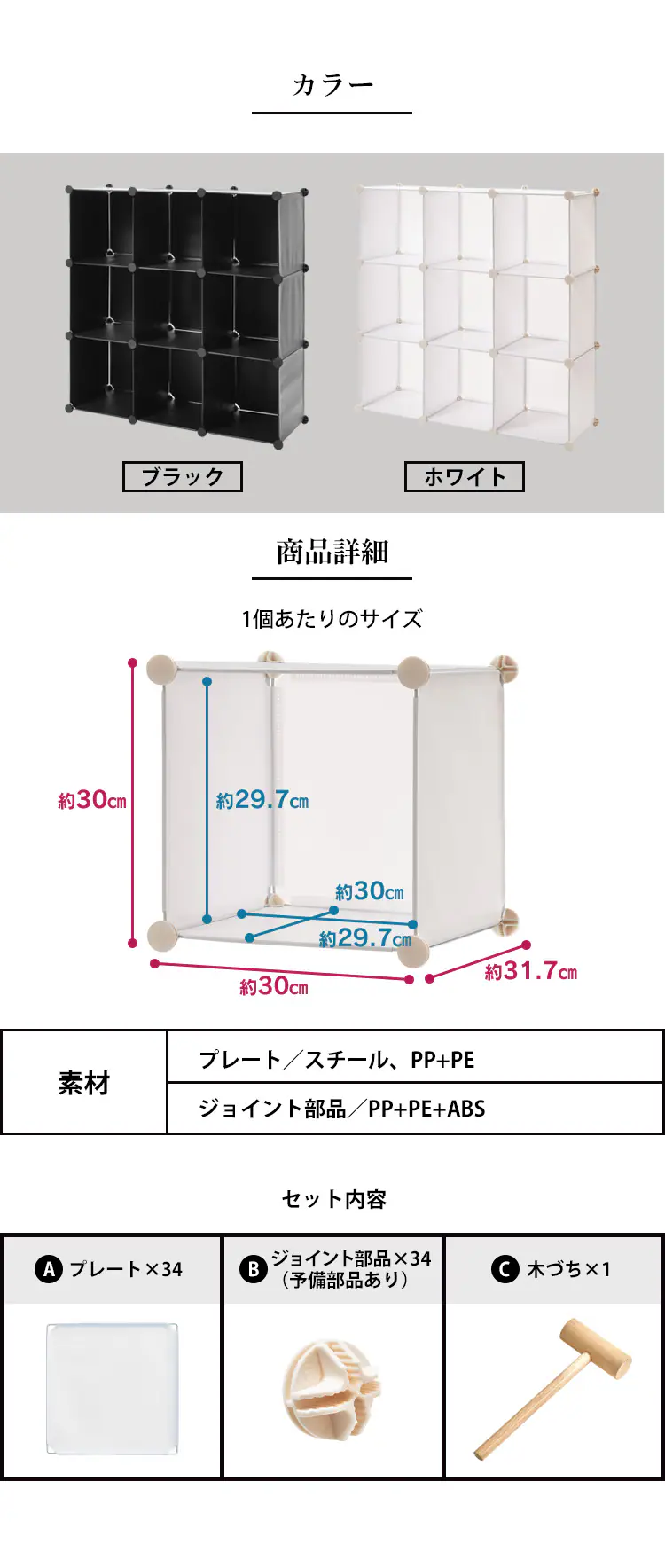 収納ボックス 折りたたみ 9点セット 0406610 ブラック 7