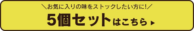 新宿中村屋 プチカレー ビーフ10