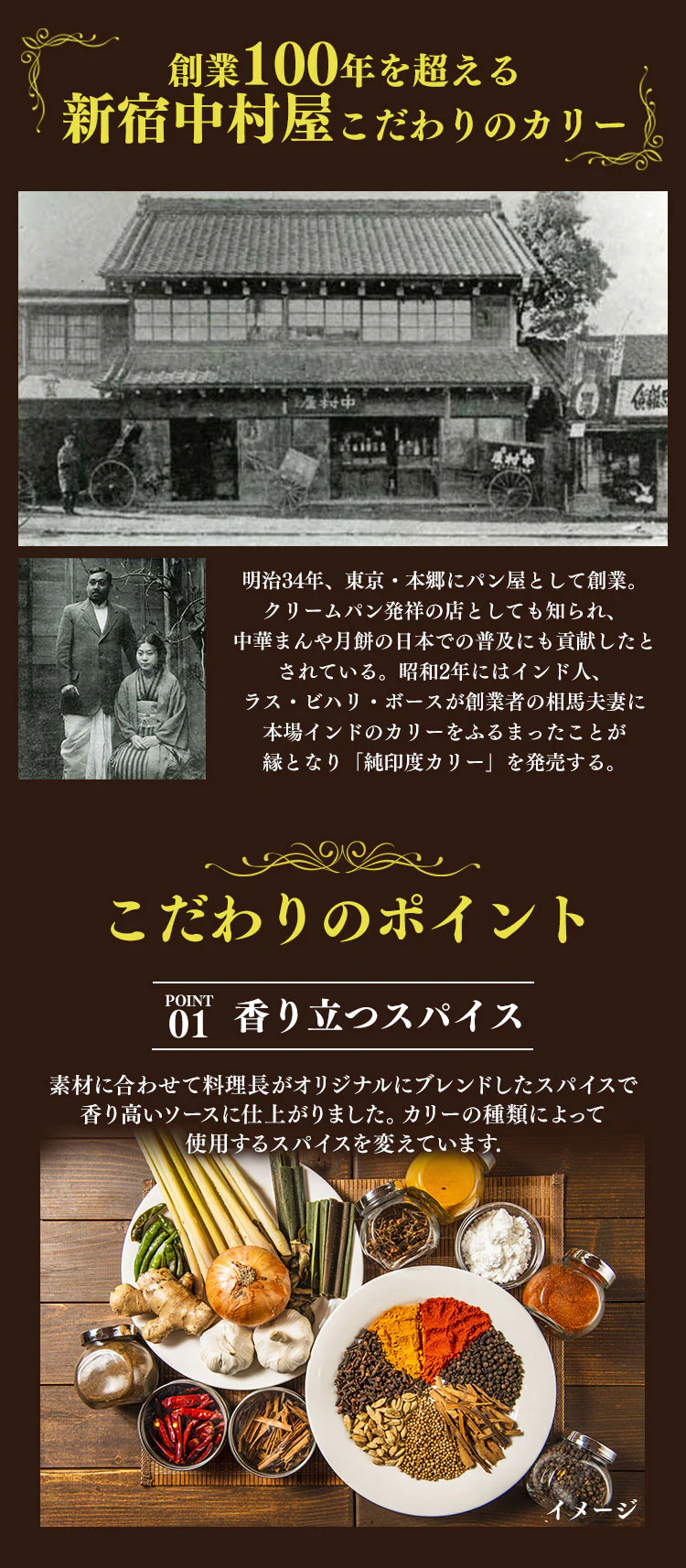 【120g×同種5個】新宿中村屋 プチハヤシ ビーフ【プラザマーケット】3