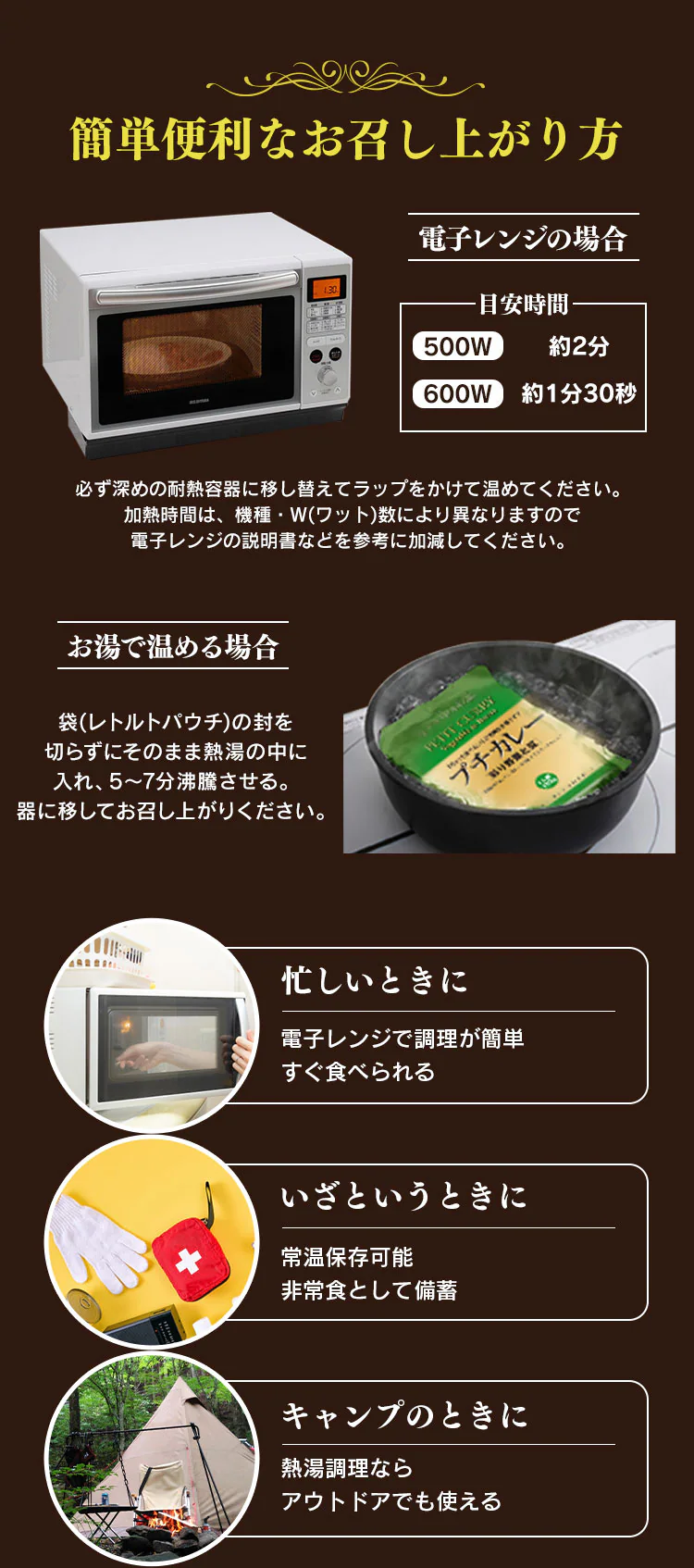 【120g×同種5個】新宿中村屋 プチハヤシ ビーフ【プラザマーケット】7