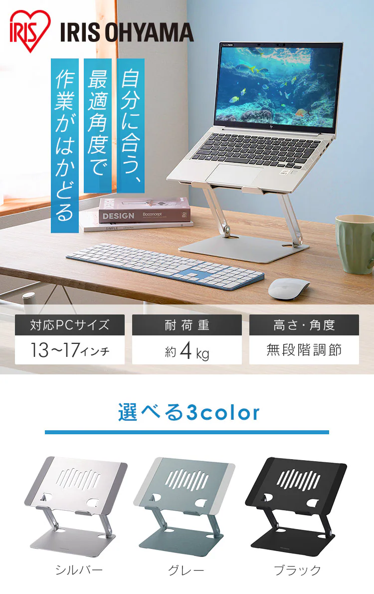 ノートパソコンスタンド スタンダードタイプ NPS-S シルバー0