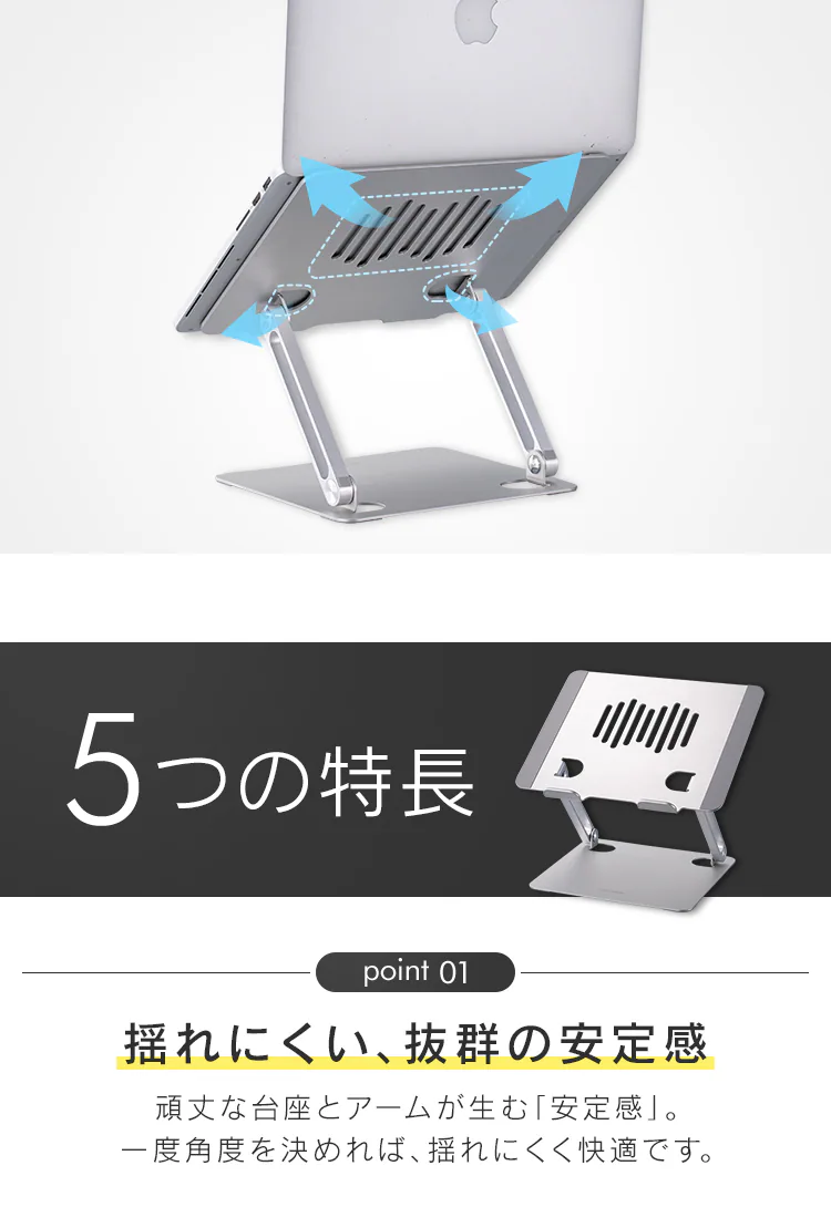 ノートパソコンスタンド スタンダードタイプ NPS-S シルバー4