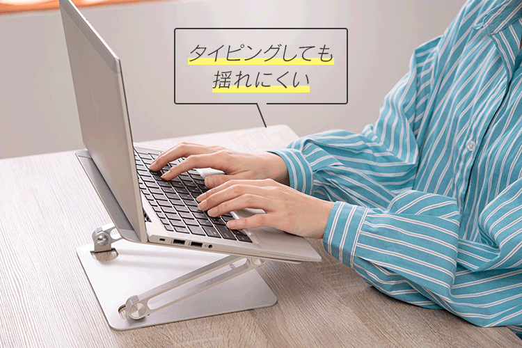 ノートパソコンスタンド スタンダードタイプ NPS-S シルバー3