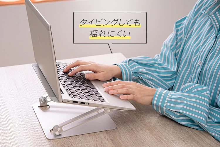 ノートパソコンスタンド スタンダードタイプ NPS-S シルバー5