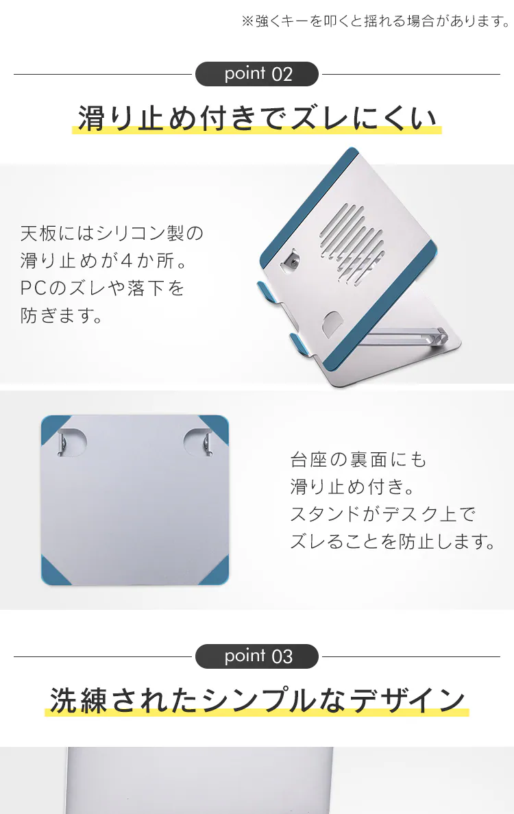 ノートパソコンスタンド スタンダードタイプ NPS-S シルバー6