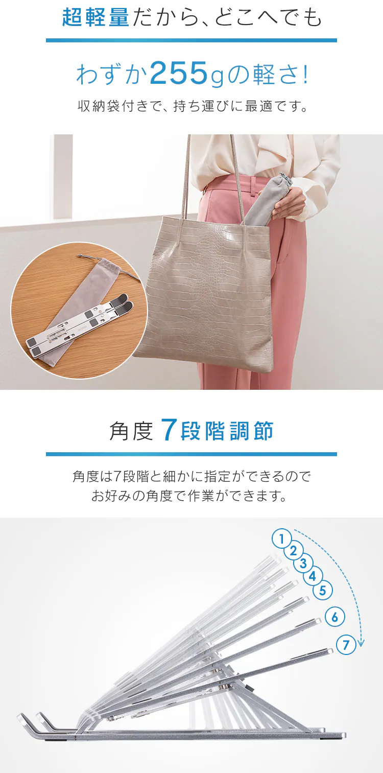 【20%OFFクーポン】ノートパソコンスタンド ポータブルタイプ NPS-P シルバー1