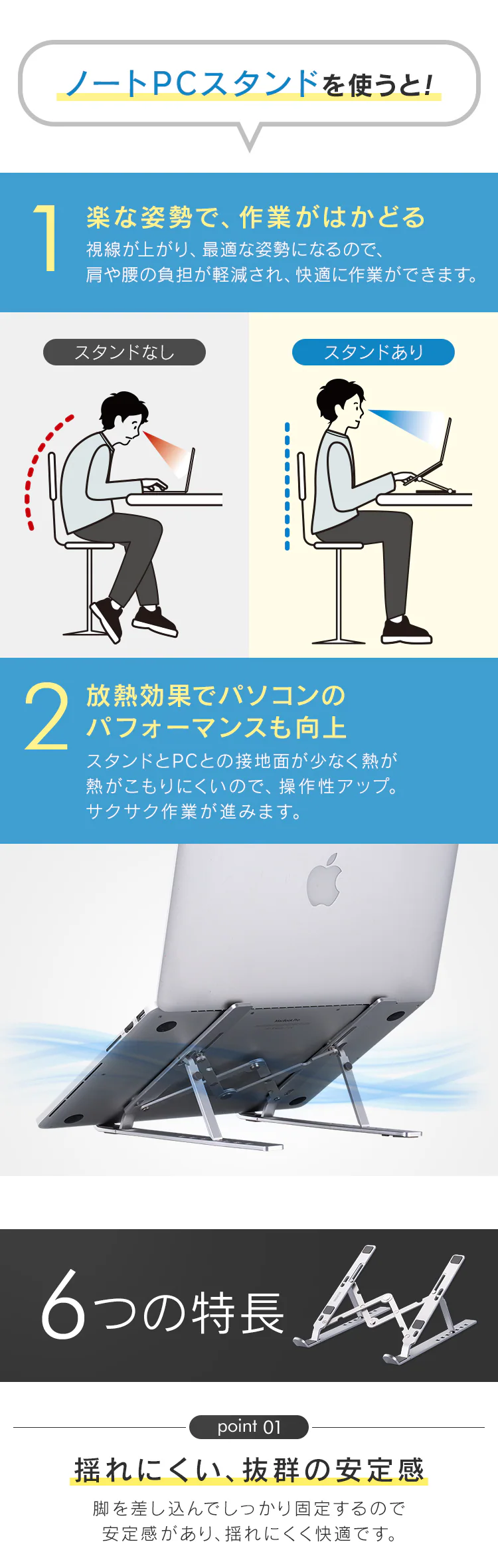 【20%OFFクーポン】ノートパソコンスタンド ポータブルタイプ NPS-P シルバー2