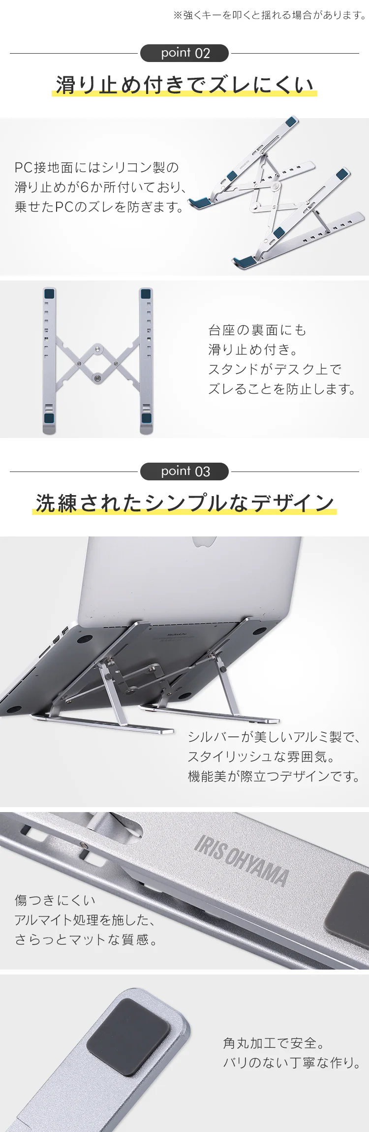 【20%OFFクーポン】ノートパソコンスタンド ポータブルタイプ NPS-P シルバー4