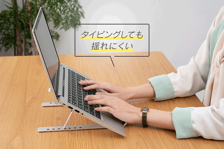 【20%OFFクーポン】ノートパソコンスタンド ポータブルタイプ NPS-P シルバー3