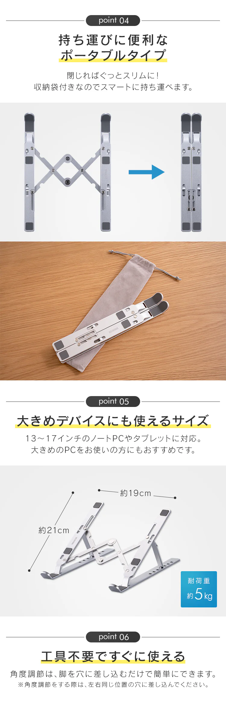 【20%OFFクーポン】ノートパソコンスタンド ポータブルタイプ NPS-P シルバー5