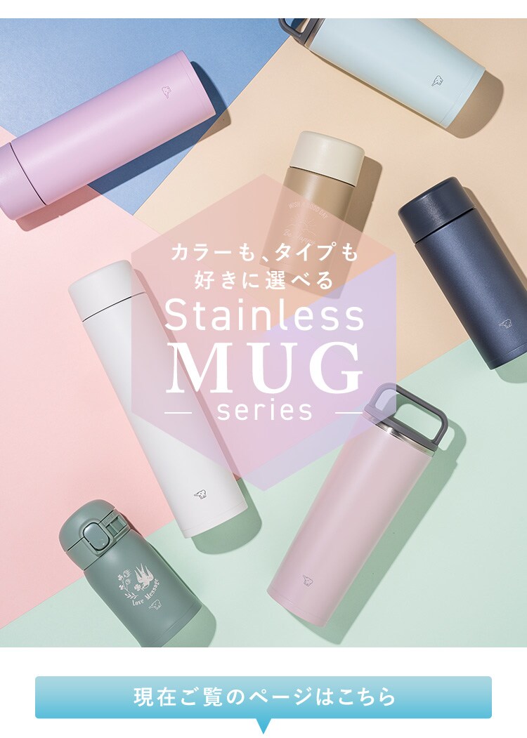 象印 象印ステンレスマグ SM-ZA36 スレートブラック1