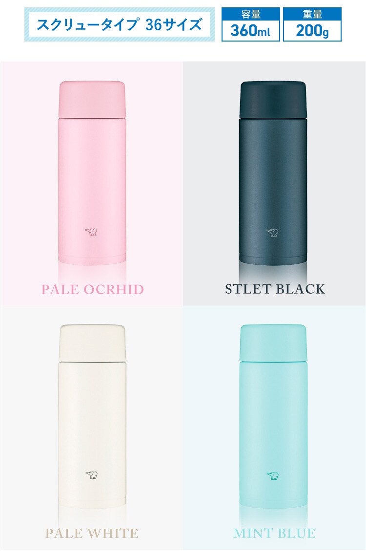 象印 象印ステンレスマグ SM-ZA36 スレートブラック2