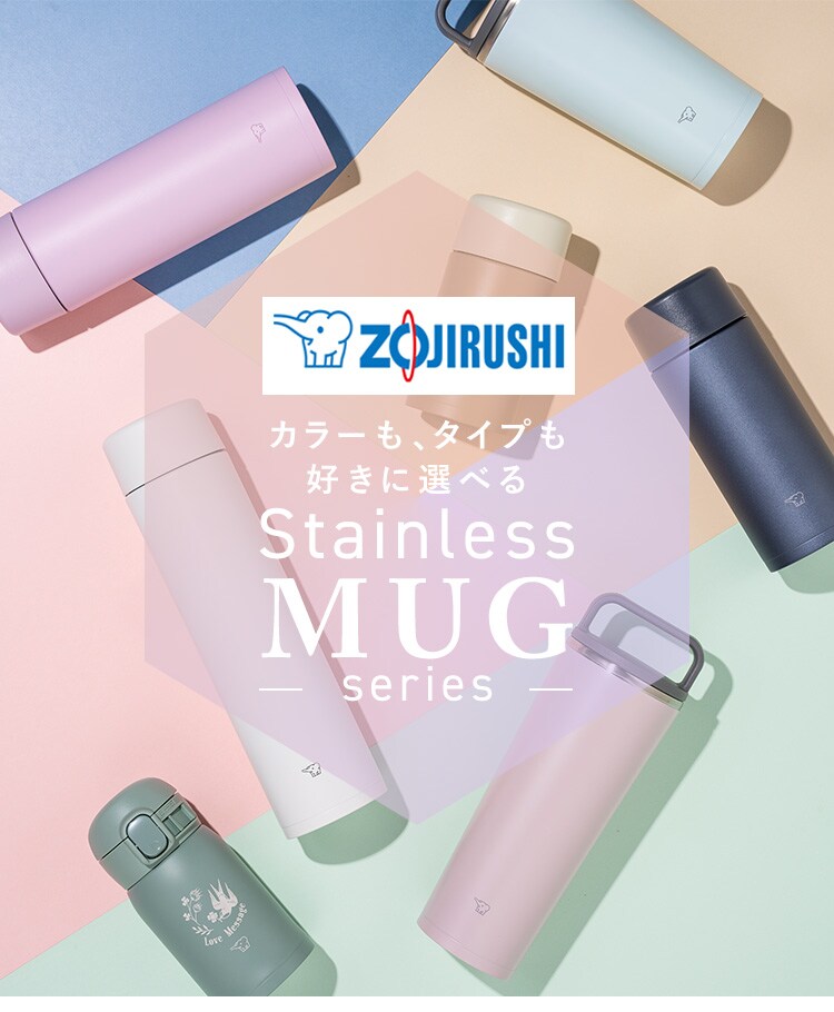 象印 象印ステンレスマグ SM-ZA36 スレートブラック8