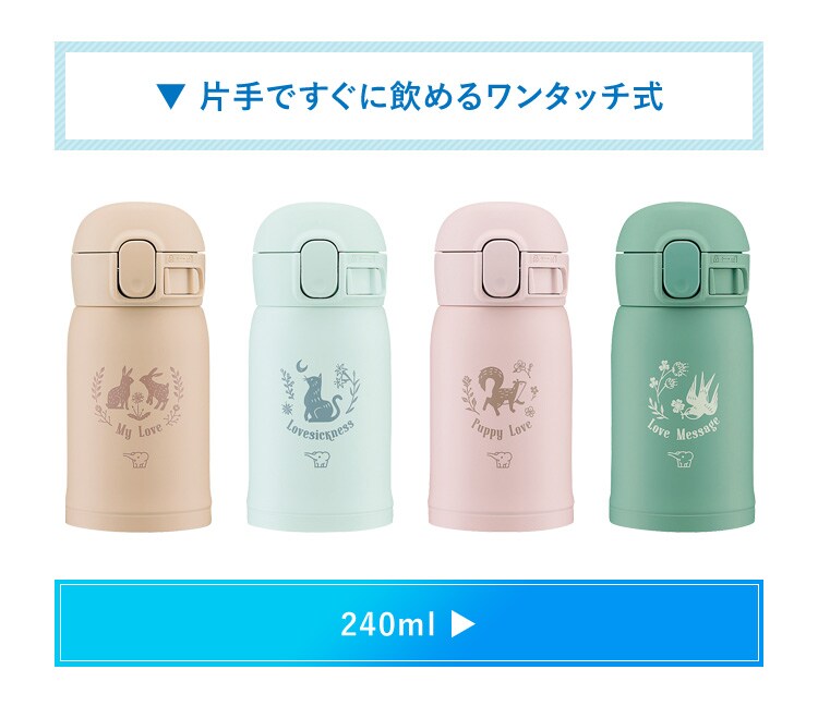 象印 象印ステンレスマグ SM-ZA36 スレートブラック16