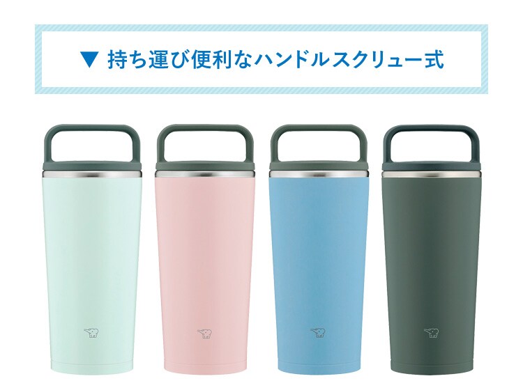 象印 象印ステンレスマグ SM-ZA36 スレートブラック13