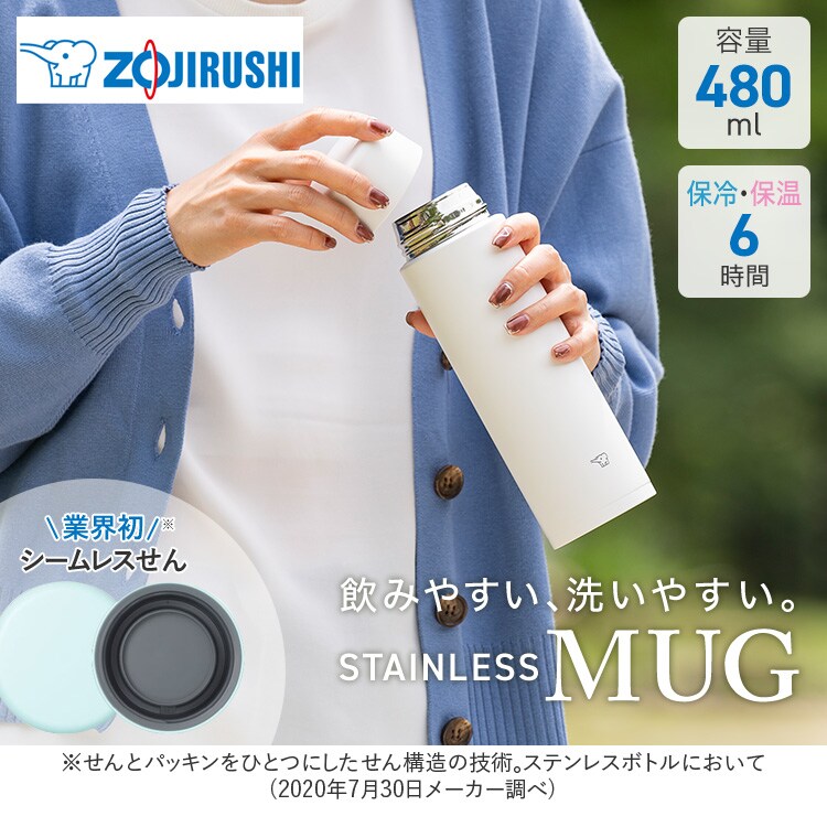 象印 象印ステンレスマグ SM-ZA48 スレートブラック0