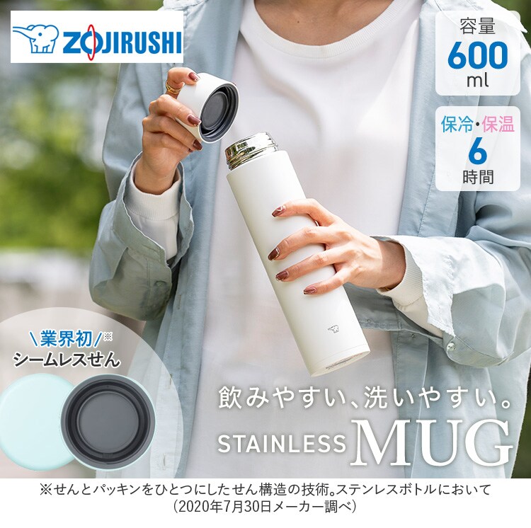 象印 象印ステンレスマグ SM-ZA60 スレートブラック0