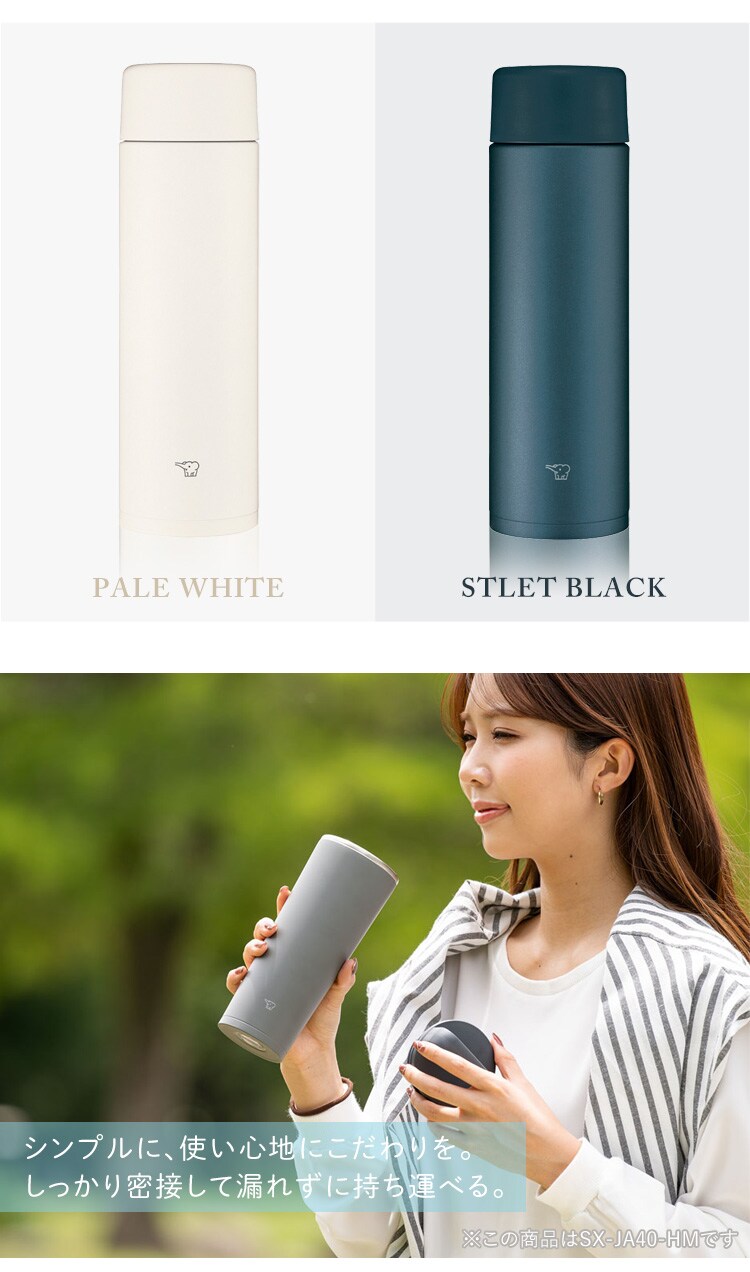 象印 象印ステンレスマグ SM-ZA60 スレートブラック2