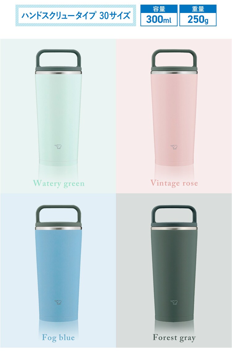 象印 象印ステンレスキャリータンブラー SX-JA30 ウォータリーグリーン 2