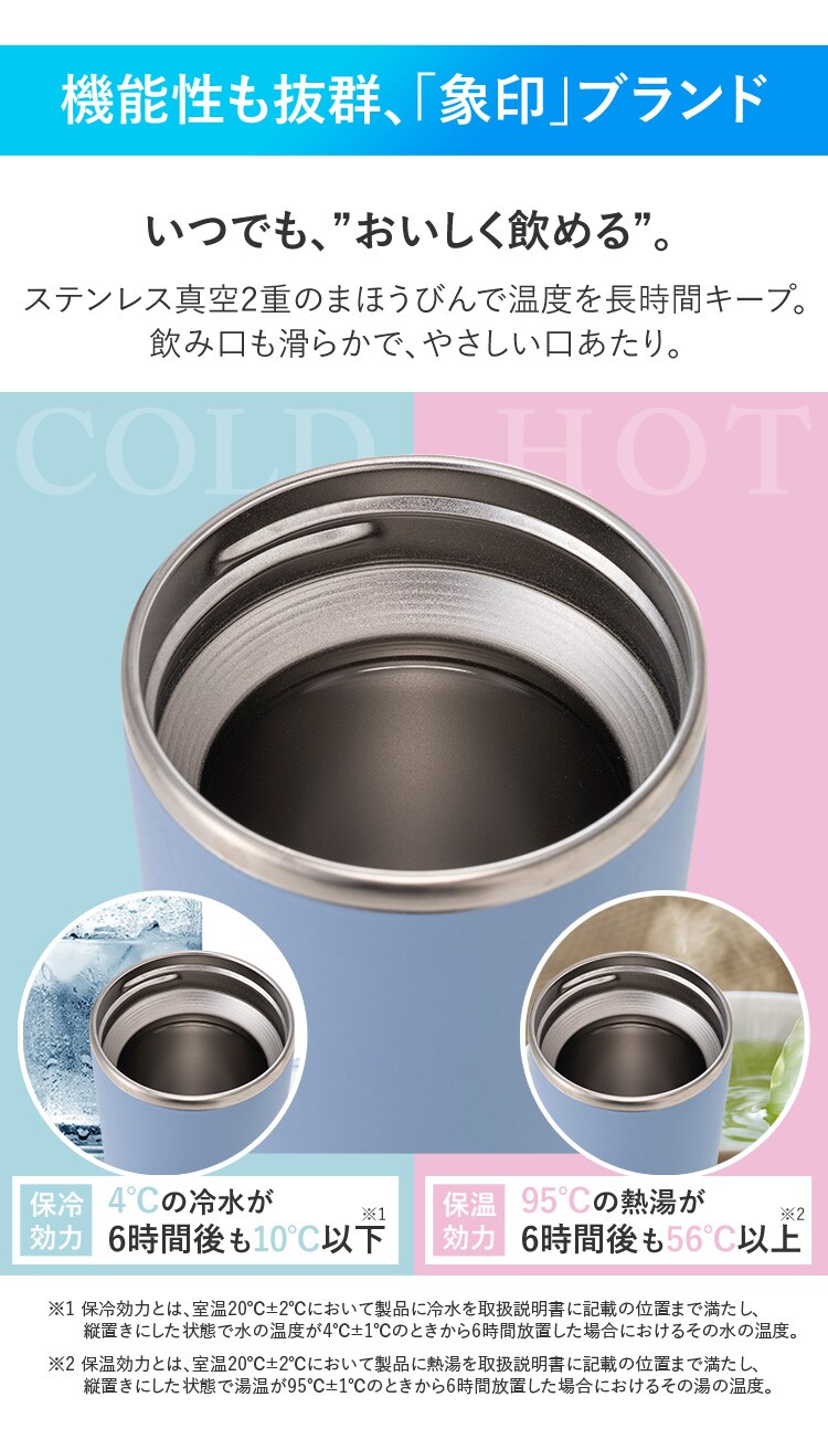 象印 象印ステンレスキャリータンブラー SX-JA30 ウォータリーグリーン 5