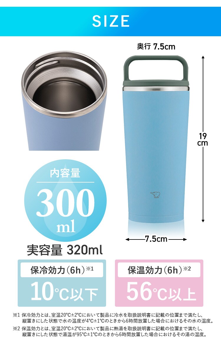 象印 象印ステンレスキャリータンブラー SX-JA30 ウォータリーグリーン 7