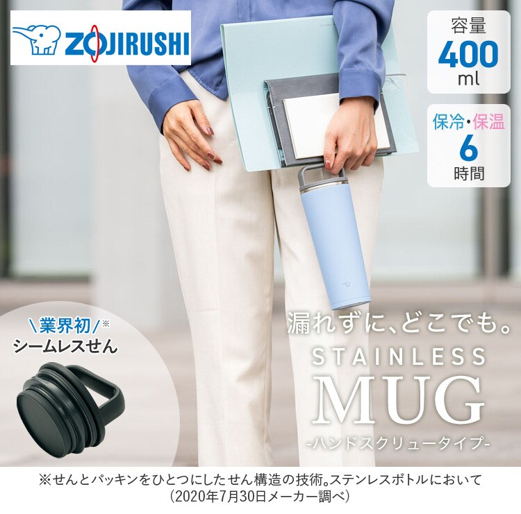 象印 象印ステンレスキャリータンブラー SX-JA40 ヴィンテージローズ0