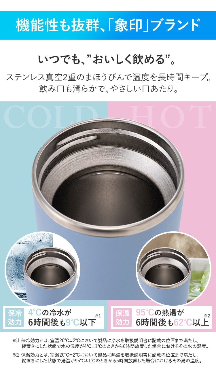 象印 象印ステンレスキャリータンブラー SX-JA40 ヴィンテージローズ5
