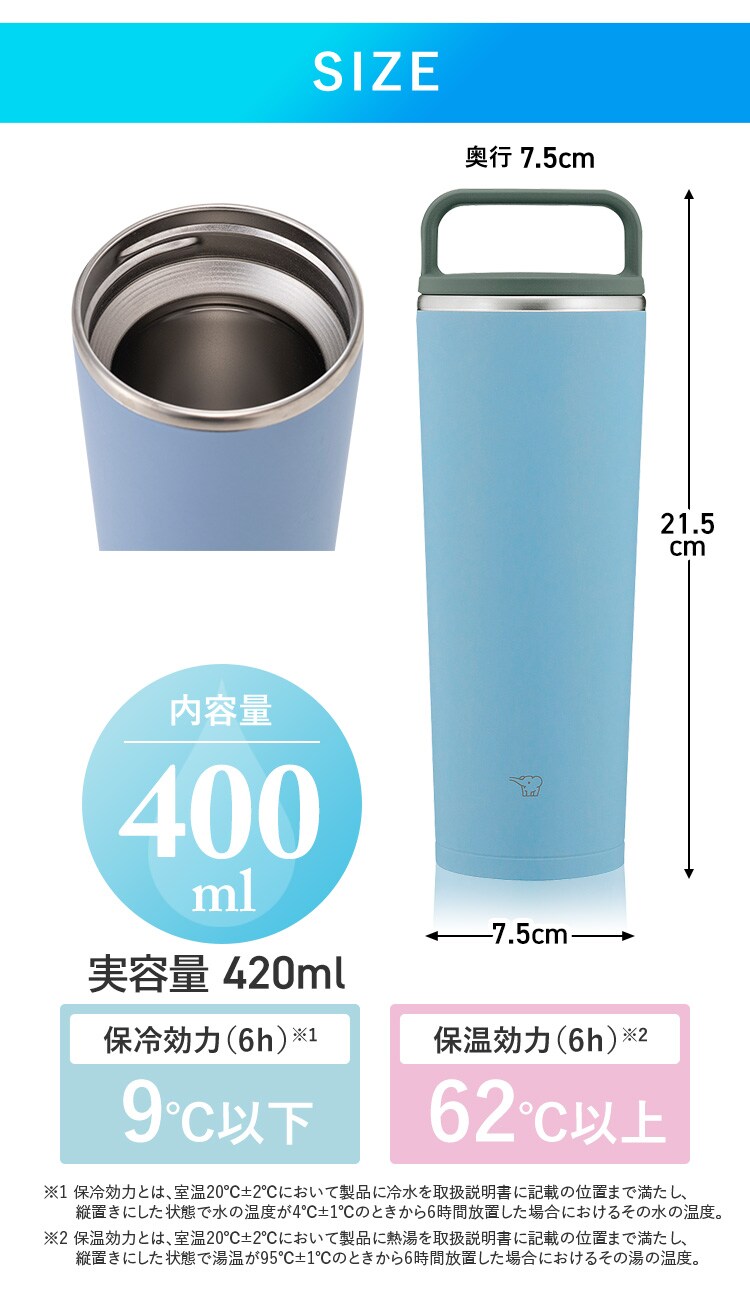 象印 象印ステンレスキャリータンブラー SX-JA40 ヴィンテージローズ7