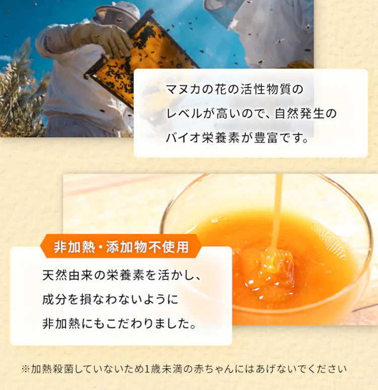 マヌカロイヤル 250gUMF20+ 6